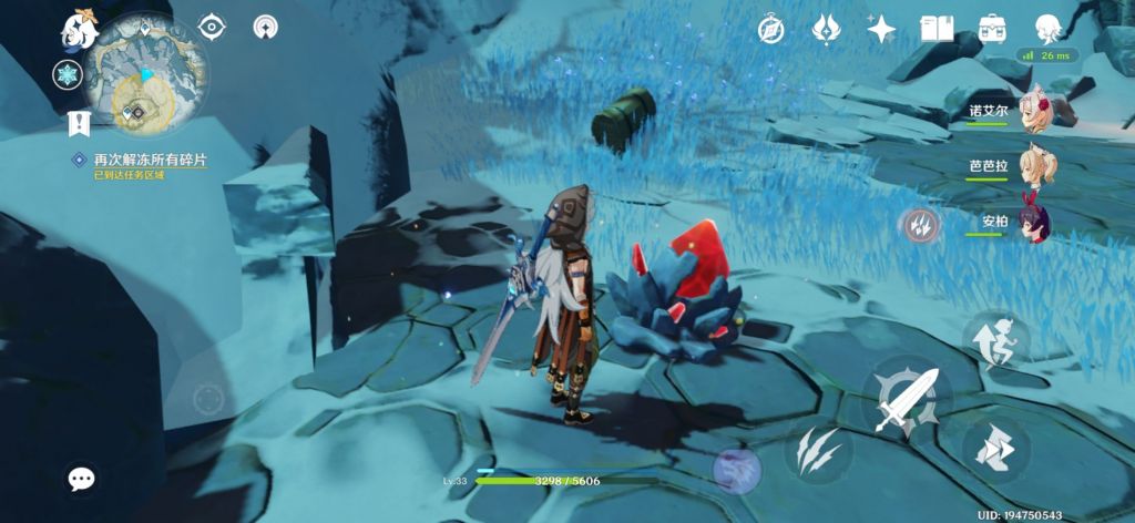 深赤之石打不掉啊