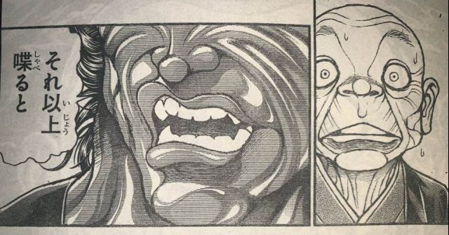 自从100话出来后大家都在担心栗米惨遭雷普 结果这话告诉我们勇次郎要