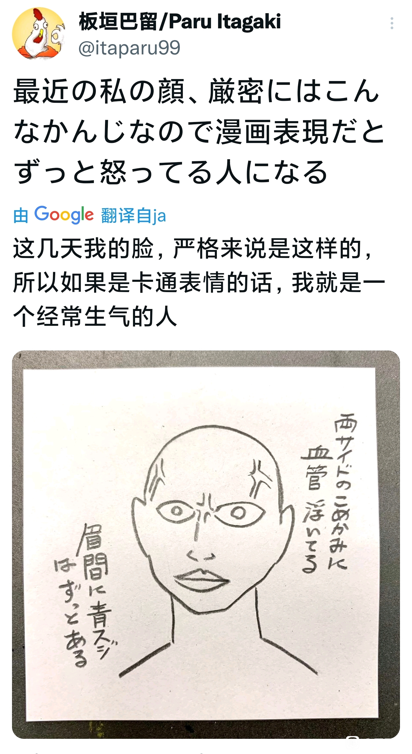 负责半圆巴留老师的责编波布蛇简直就像我眼前出现了巨大的波布蛇一样