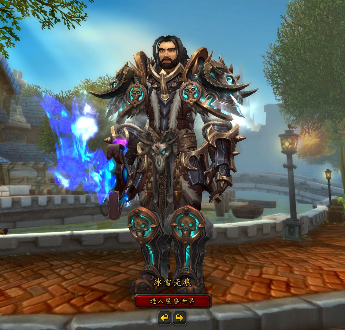 我的蓝色圣骑士幻化觉得还不错