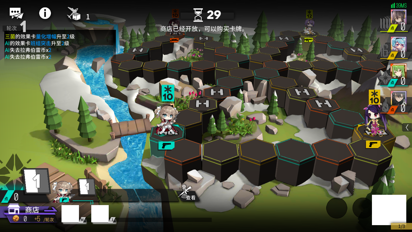 bug氵拉弗伯雷兵棋bug