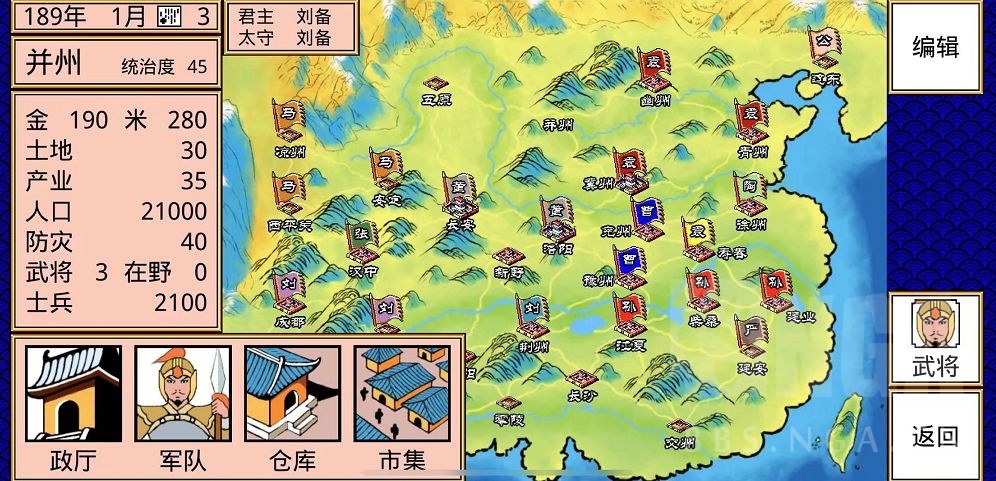 牛逼了啊!我的 霸王的大陆>!