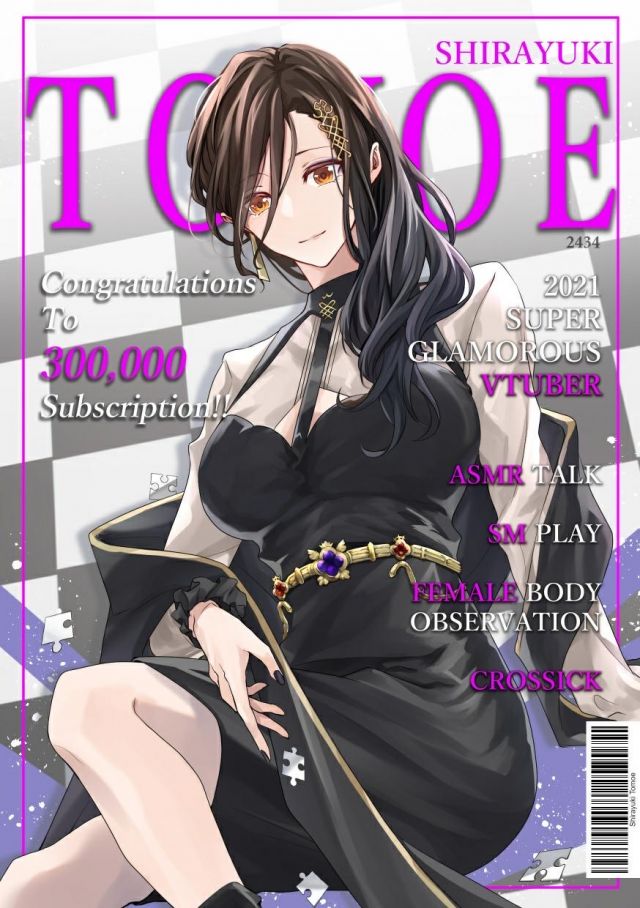 vtuber综合讨论区 彩虹社讨论合集 [彩虹社][白雪巴]