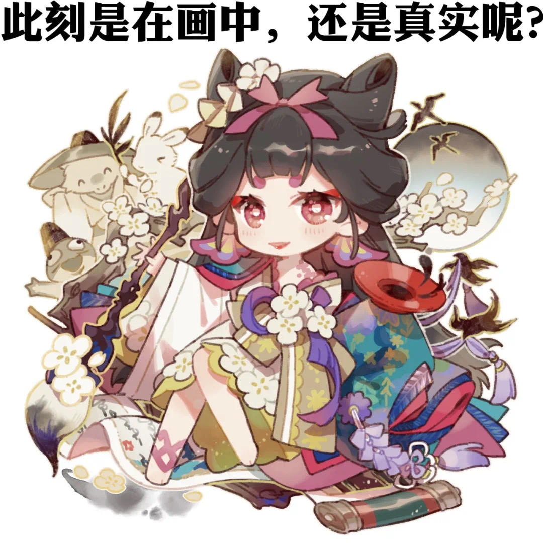 搬运绘世花鸟卷式神鉴赏立绘建模技能图标技能特效