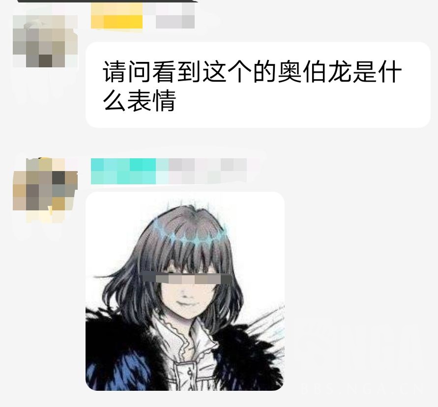 [剧情讨论] [精神污染c ] [日服] 摩根阿姨摩根阿姨,你有几个孩子/男