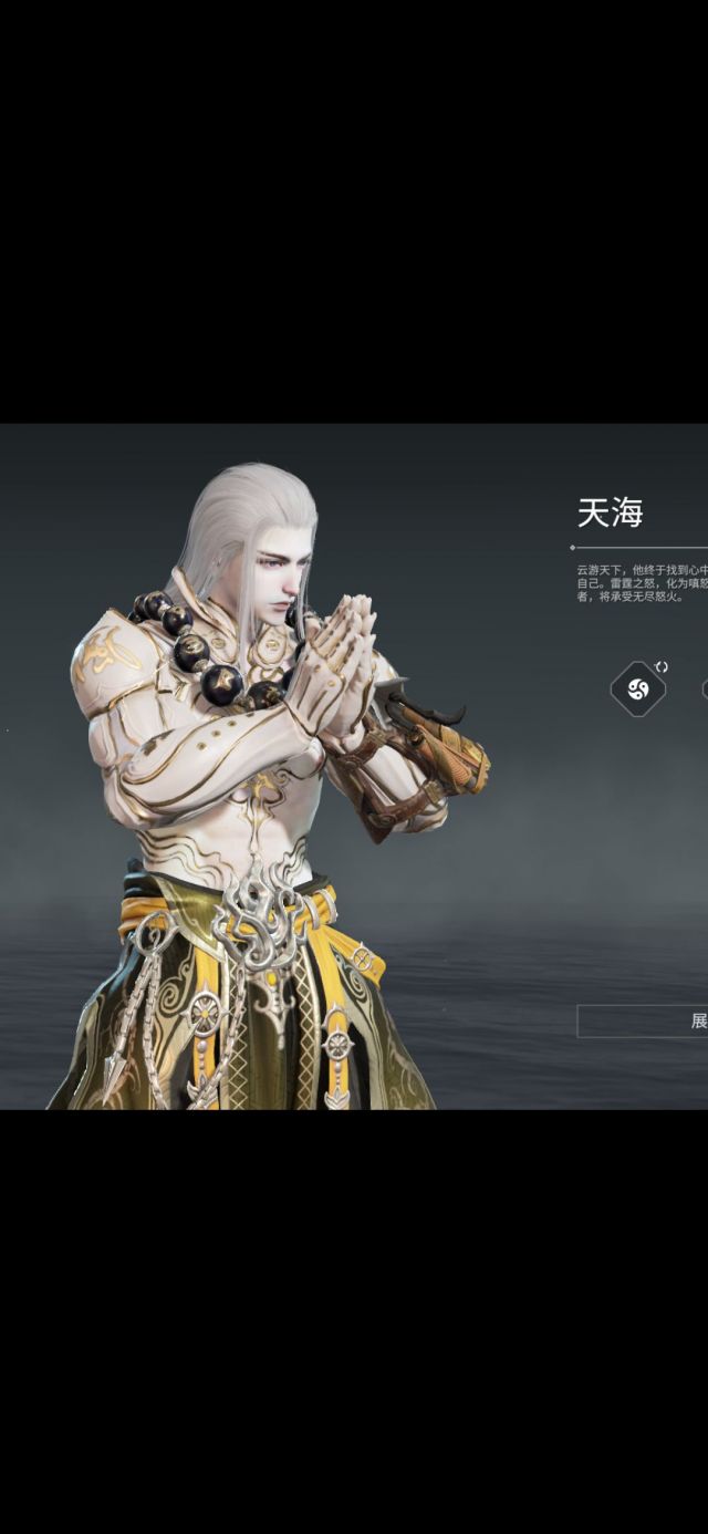 [捏脸分享]天海和尚 捏脸 好喜欢 最帅和尚