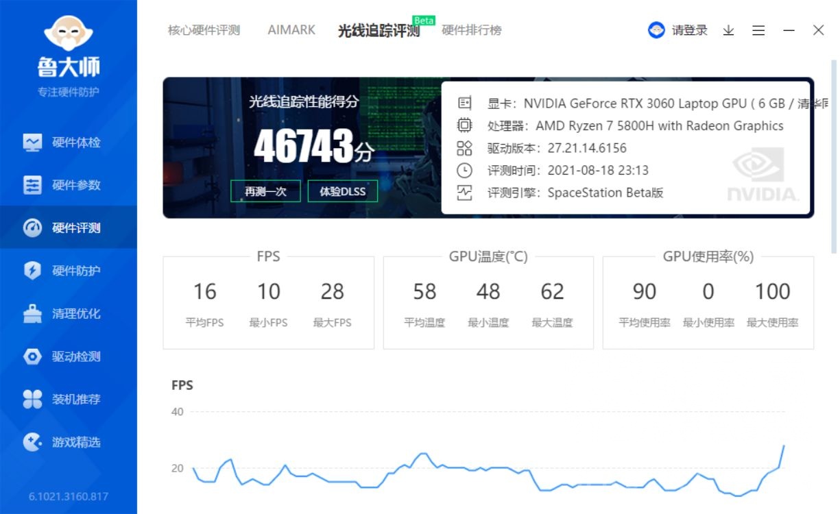 作业贴笔记本r73060的25k蛟龙7到手不知道这样算不算革命成功