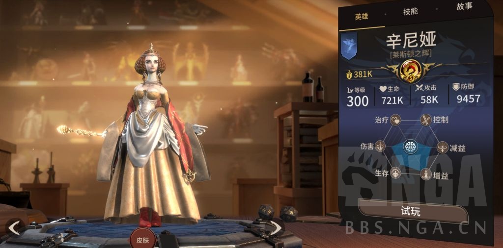 安利magnumquest安利向放置挂机游戏节奏榜