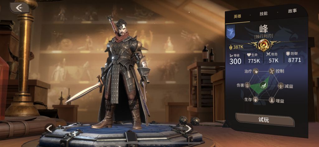 [安利]美服 新游 magnum quest