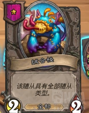 馆长带皮肤的绒合怪和芬利变馆长的原版融合怪能三连吗