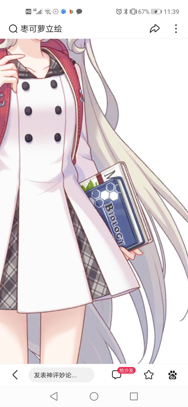 [剧情讨论] 可罗助为什么这么对骑士君这么好啊