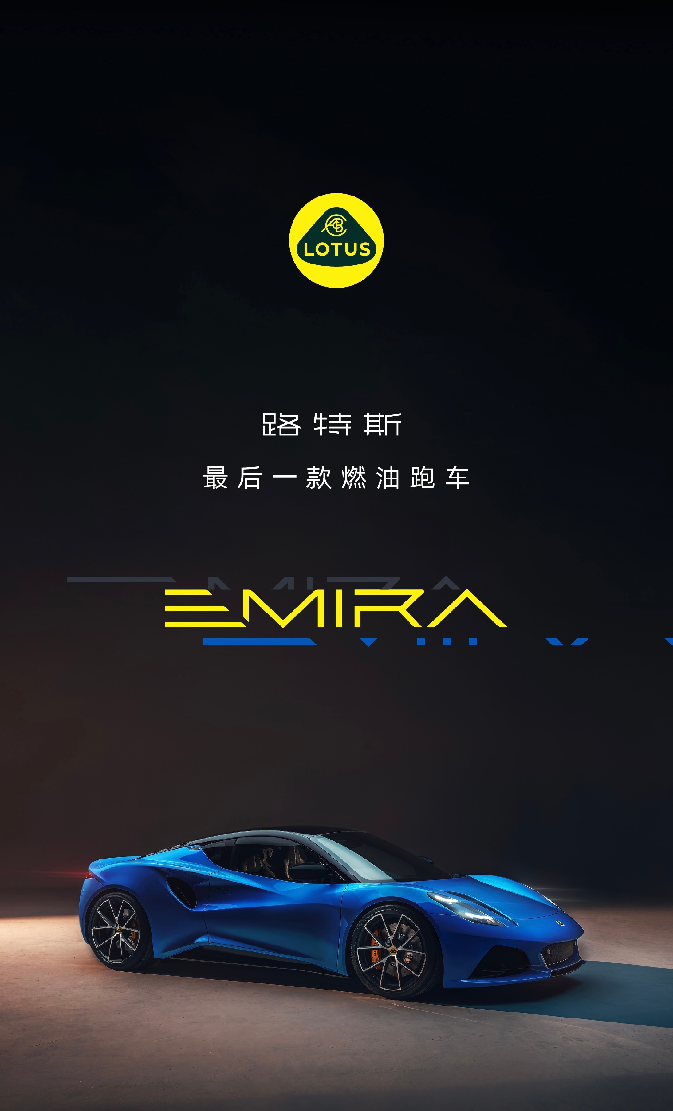 小程序预定路特斯