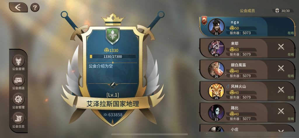 安利美服新游magnumquest