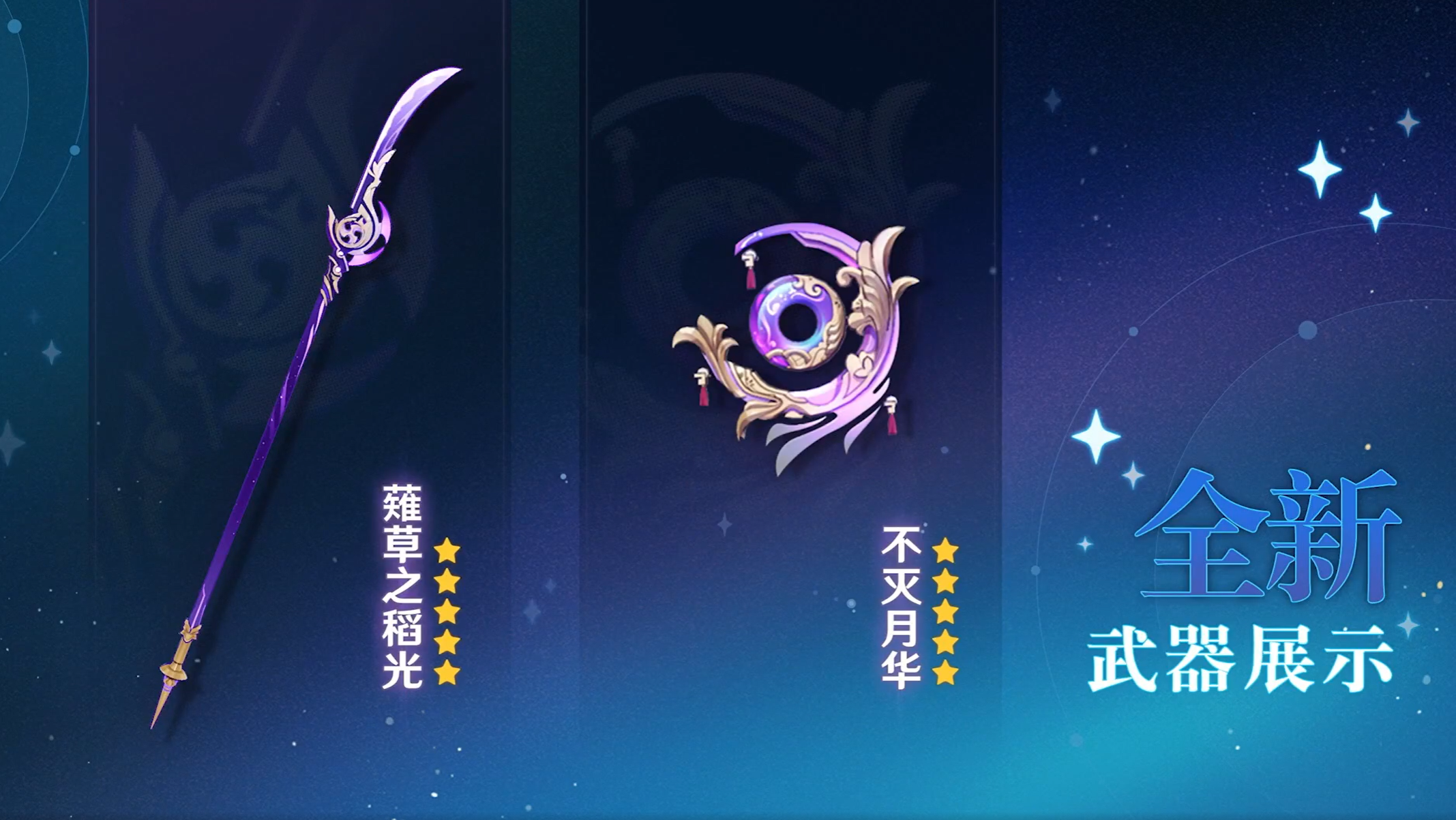 新闻搬运集中讨论8月20日晚21前瞻特别节目直播讨论直