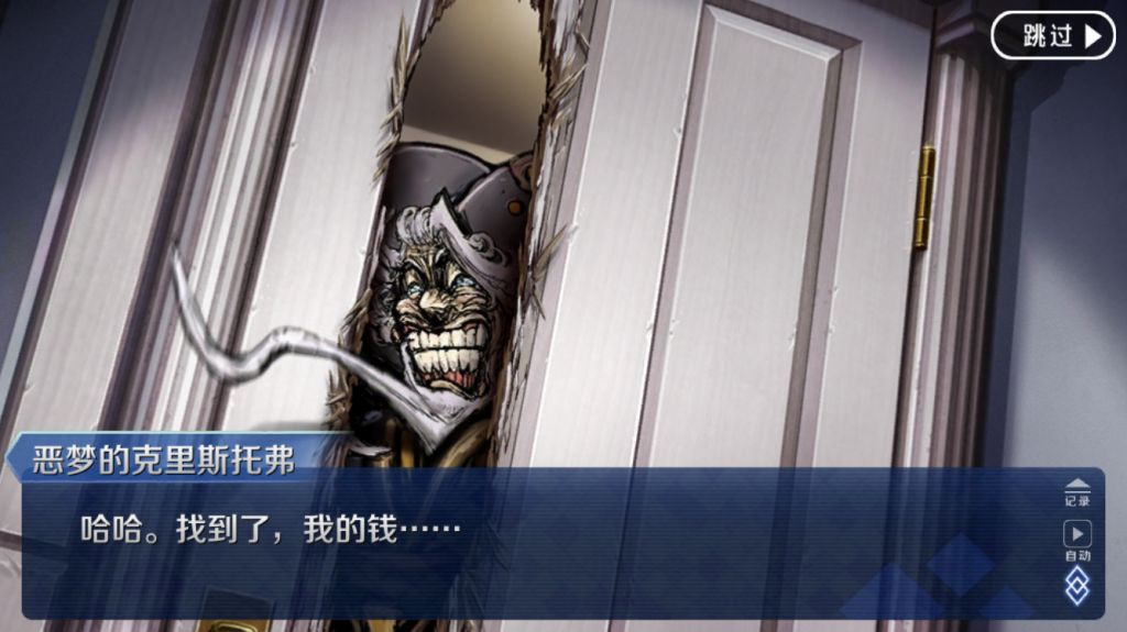 剧透闪灵名场面