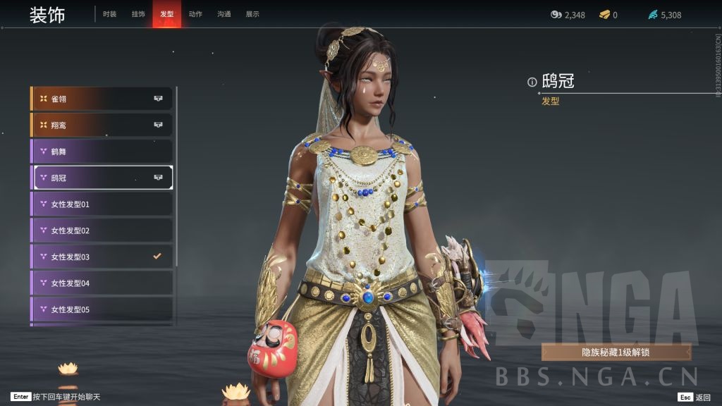 [捏脸分享]这黑皮迦南谁看谁不迷糊啊?
