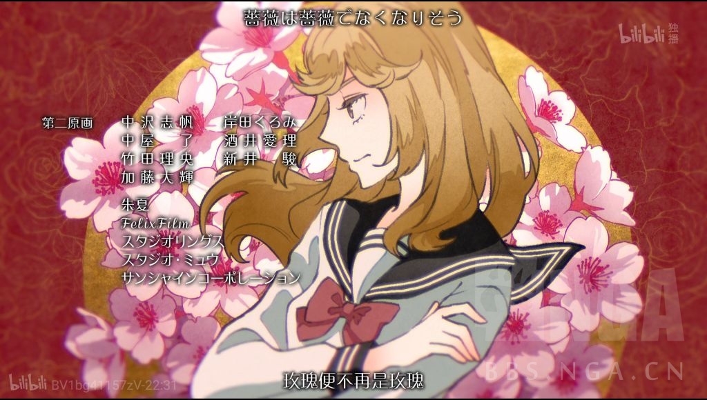 新番讨论歌剧少女第八话星野薰的个人回太抹布洗了