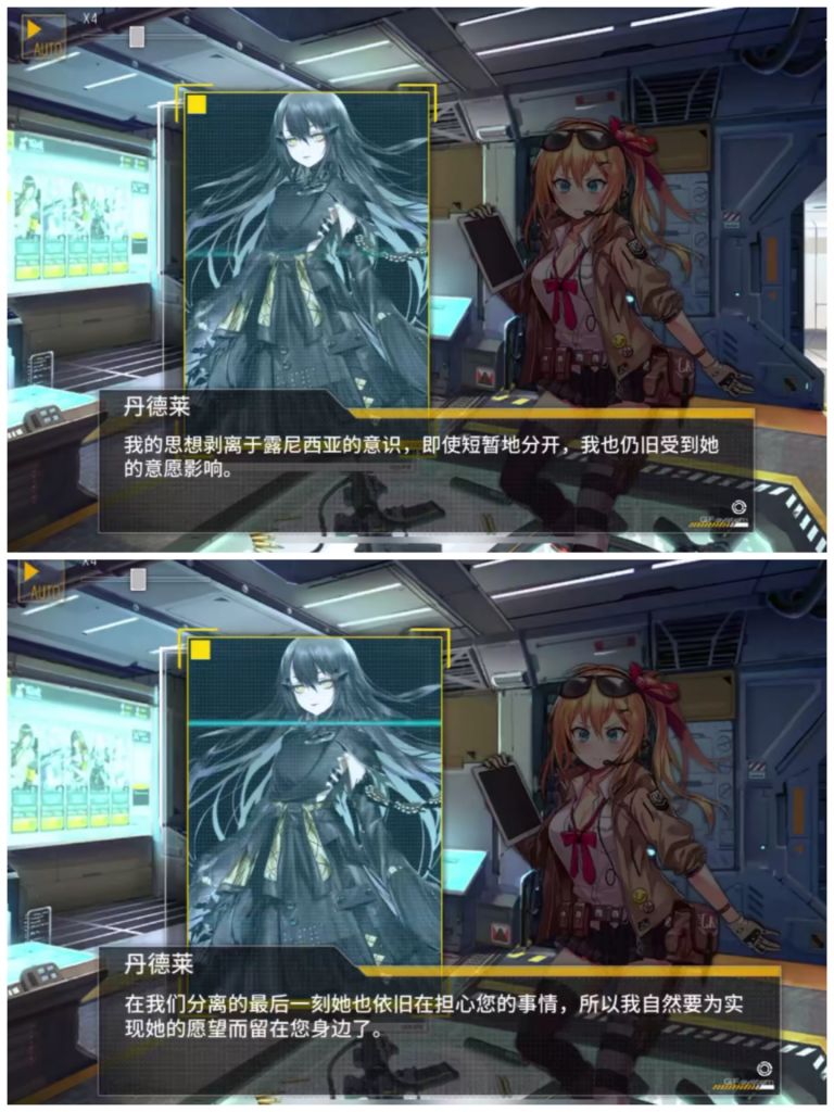 丹德莱会不会最后和m4彻底融合