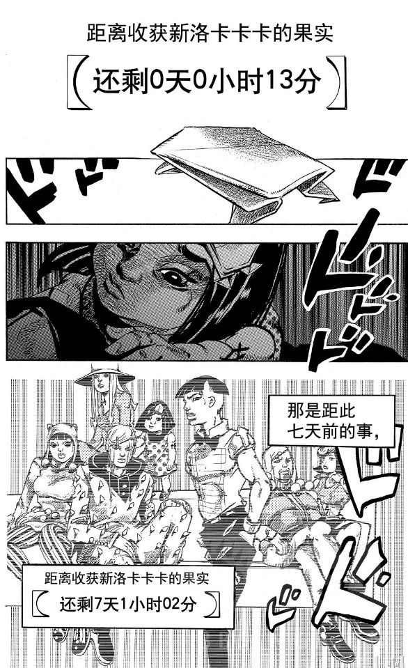 看一遍所以我只能简单潦草地分析几点首先是boss透龙形象出现得过于晚