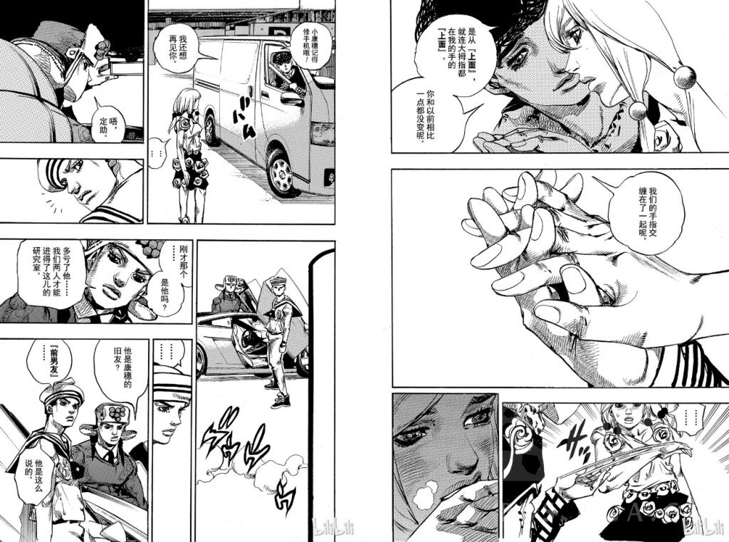 看一遍所以我只能简单潦草地分析几点首先是boss透龙形象出现得过于晚