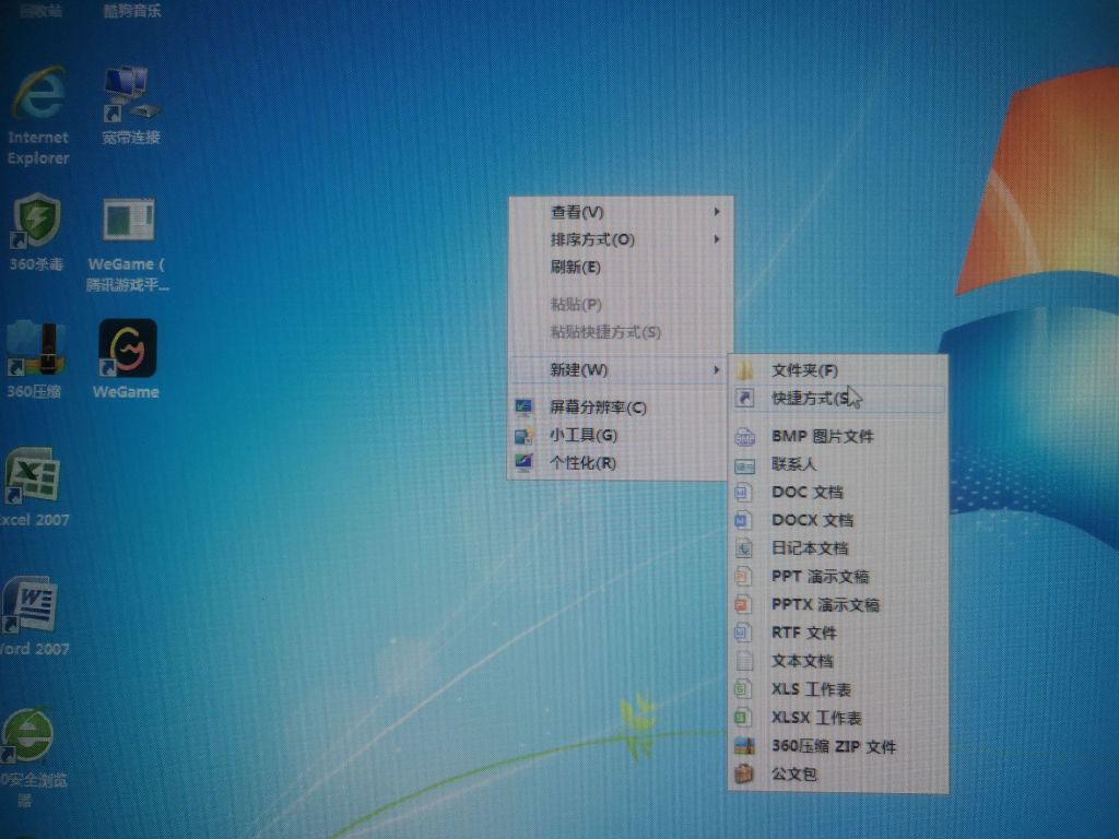 旧电脑发现屏幕有很强的颗粒感并且字体都自带加粗怎么处理啊