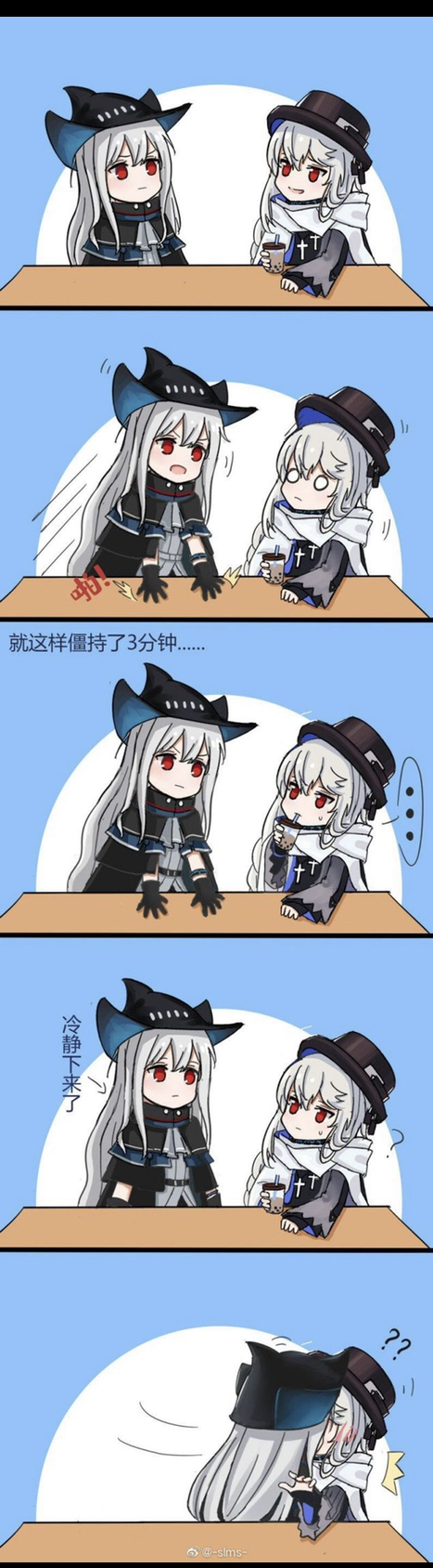 请问有大佬知道这张斯卡蒂的表情包出自哪里吗