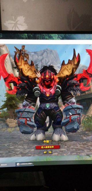 分享一只牛头人武僧幻化