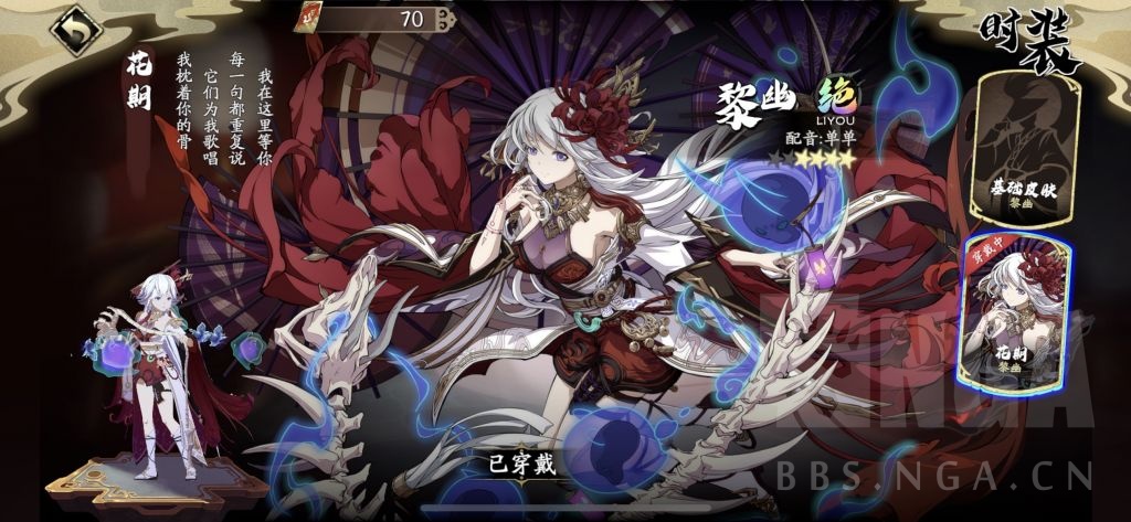 破事氵翻看之前的截图发现黎幽的1666皮姿势还改过一开始的更飒