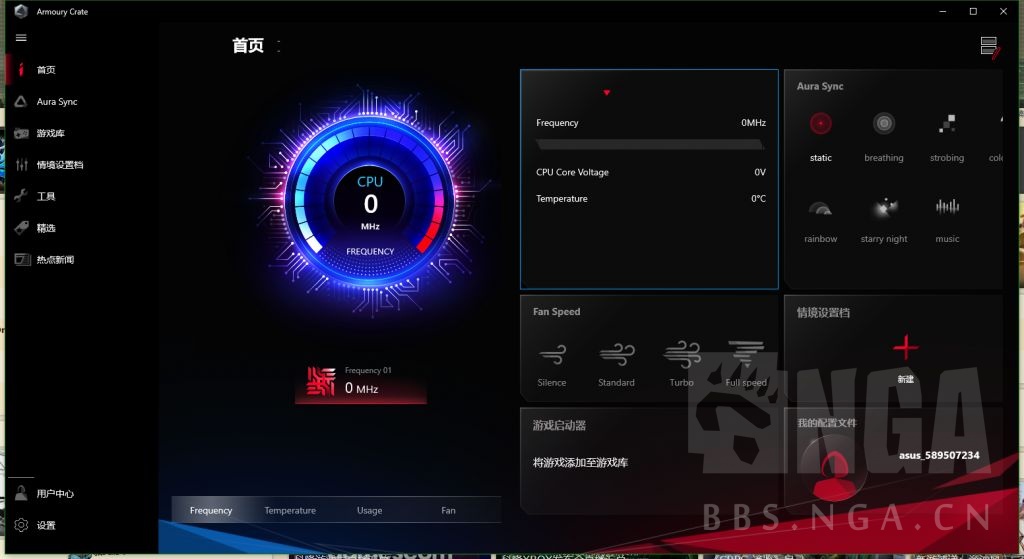 软件求助armourycrate服务异常有老哥能帮忙解决吗armourycreator识别