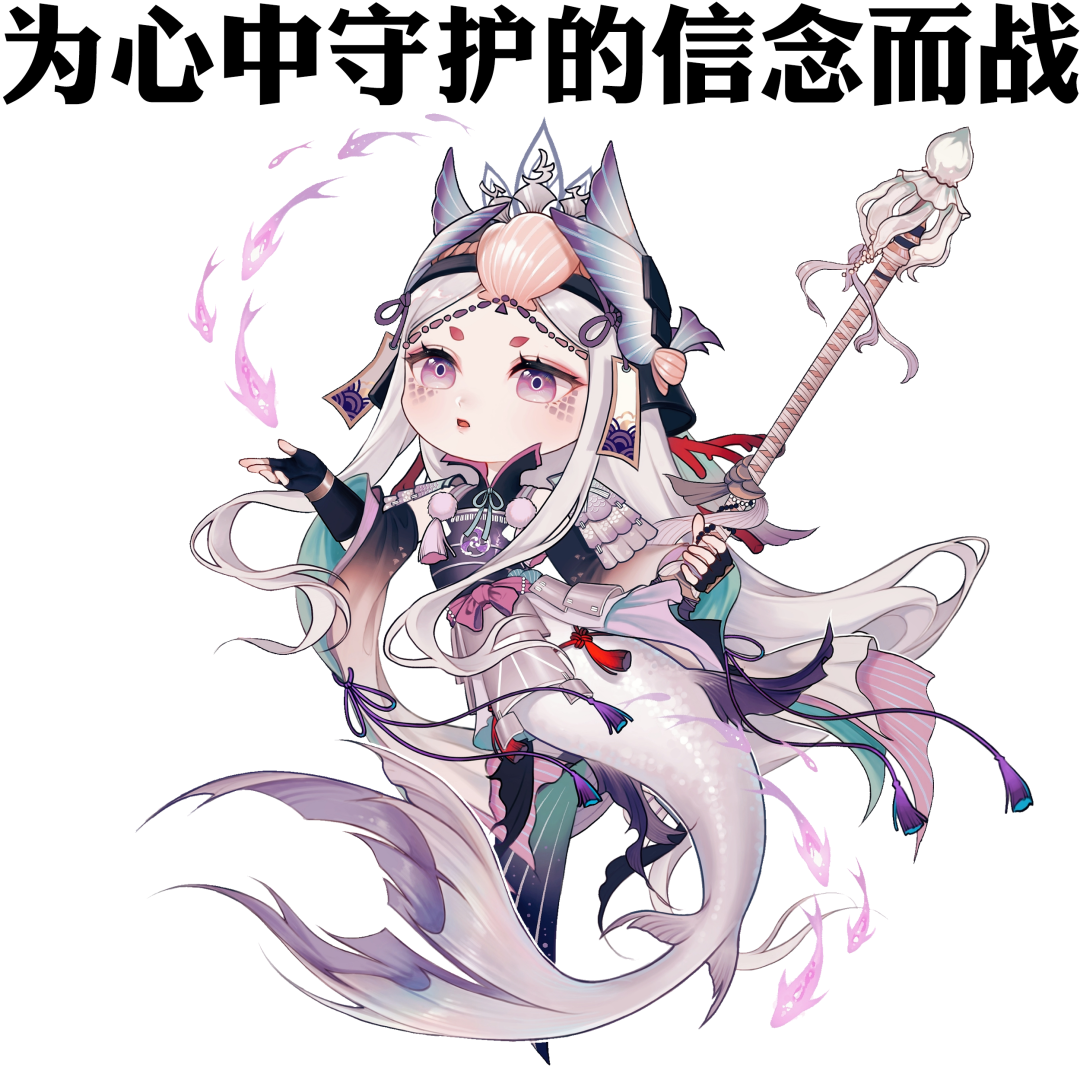 搬运千姬新皮肤巾帼海心可通过花合战长月活动获得