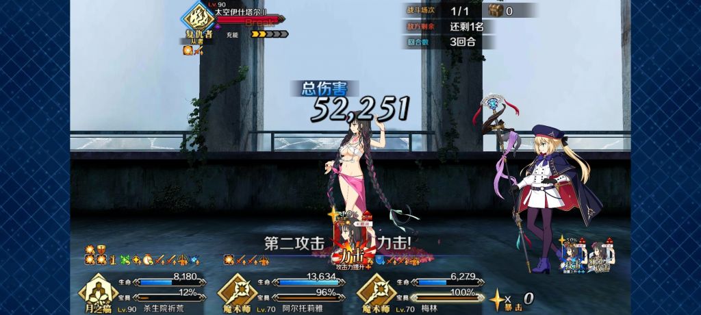 提问求助水杀生院即死从者什么水平