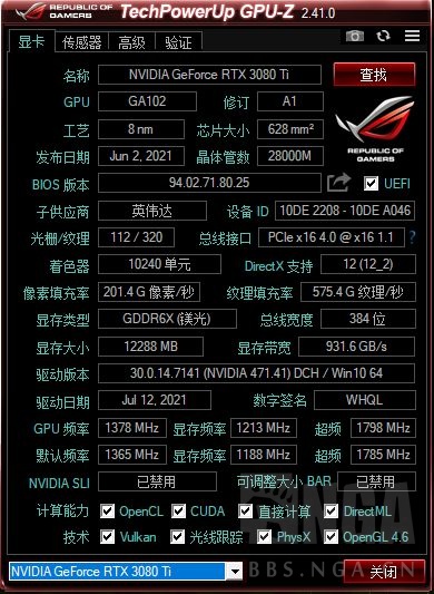 24期免息卷入手的hof3080ti