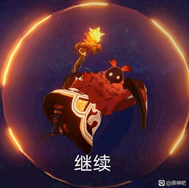 起因是看到这个  第一次仔细看深渊法师的法杖  太精致太戳我了   mhy