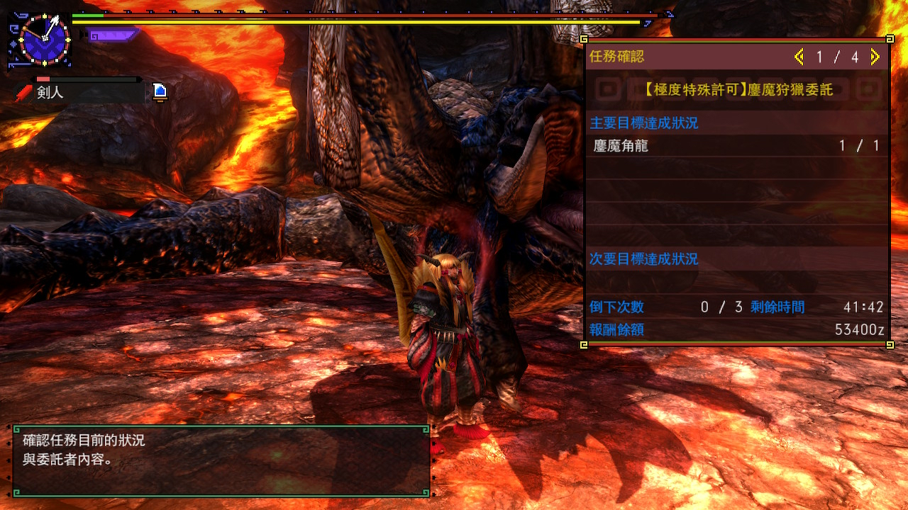 [gu/xx]勇大有猫火8台超特鏖魔