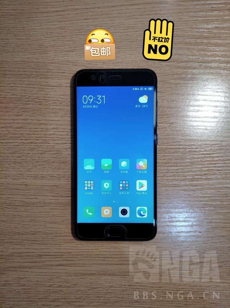 已出出自用95新全网通小米66128