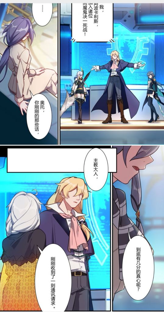 [陈年氵]为什么逆熵起源里要安排符华坑奥托