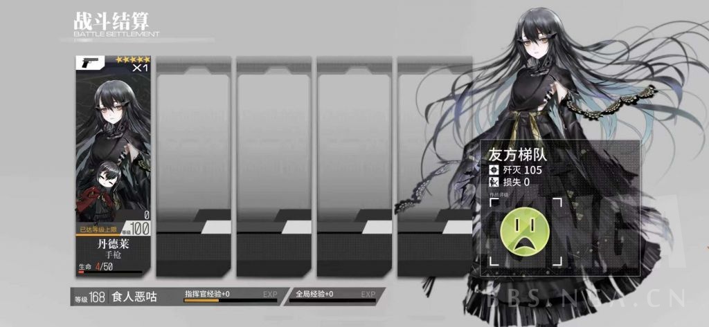 (剧透警告)(一点考据)关于阿赖耶识,丹德莱的一点讨论