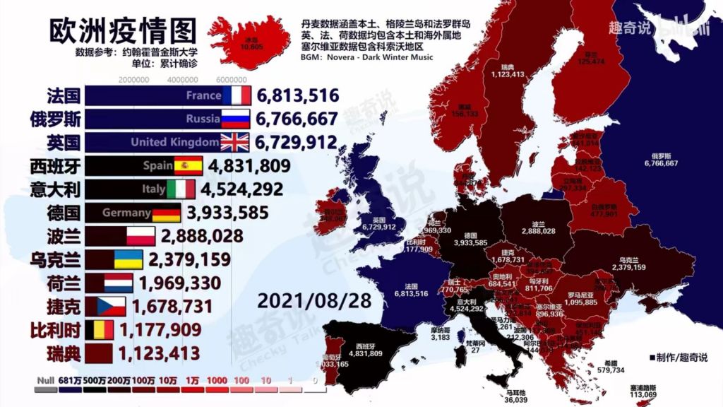 [赛前讨论]世界赛在欧洲举办的话,大家看一下疫情图,巴黎人集合不了了