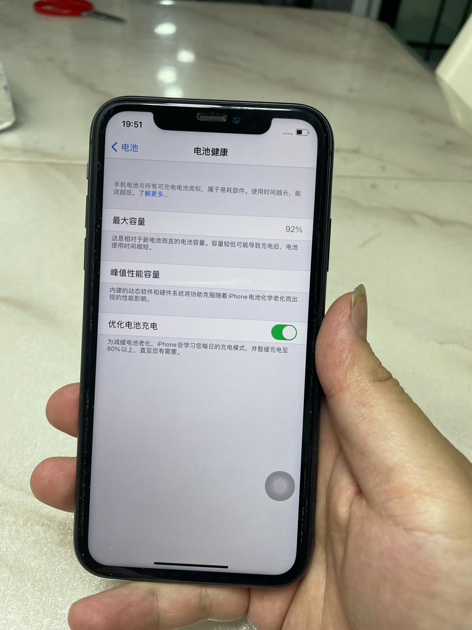 出一台马上过保的iphone11128黑3300元