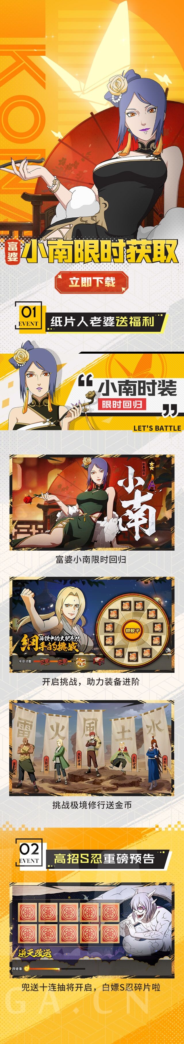 富婆小南限时回归啦