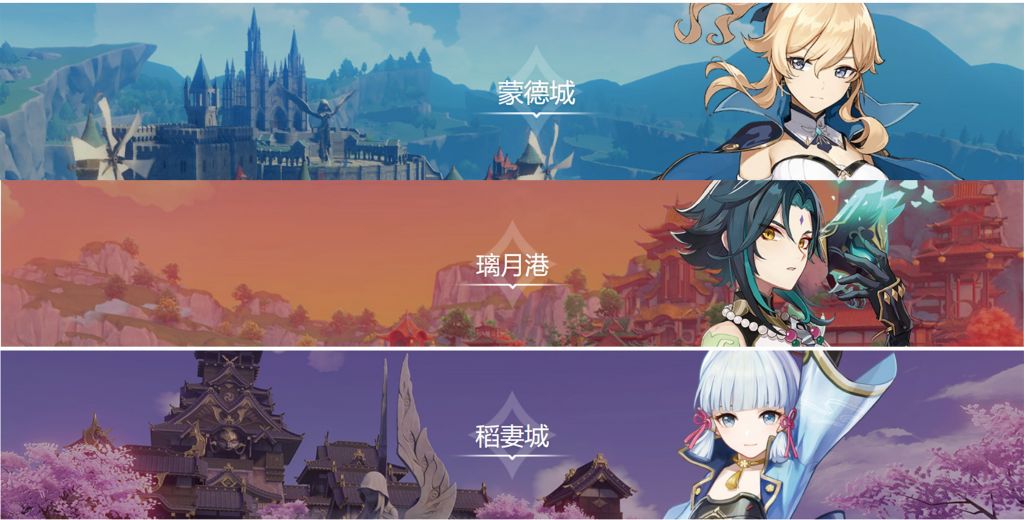 闲聊杂谈为什么璃月的看板娘是魈啊