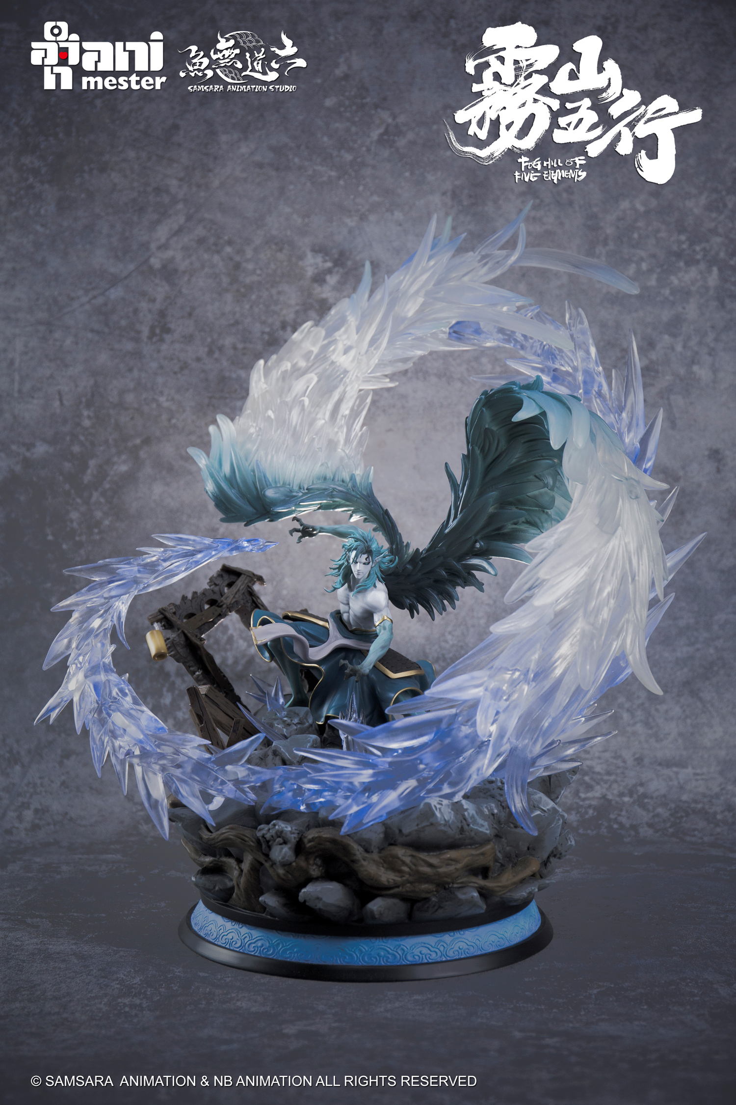 新闻资讯大漫匠animester雾山五行嗔兽孔雀雕像