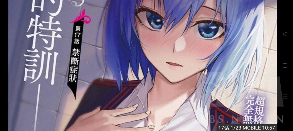 有图,求擦边球漫画名 nga玩家社区