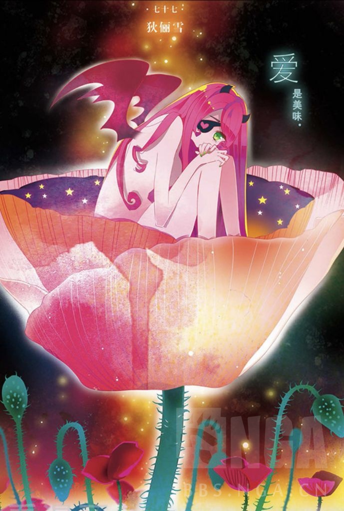 [讨论]你们看过《加油大魔王》吗?