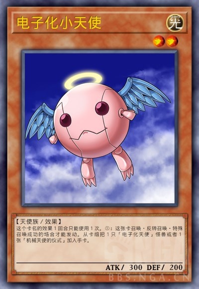 决斗链接国服电子化天使浅谈