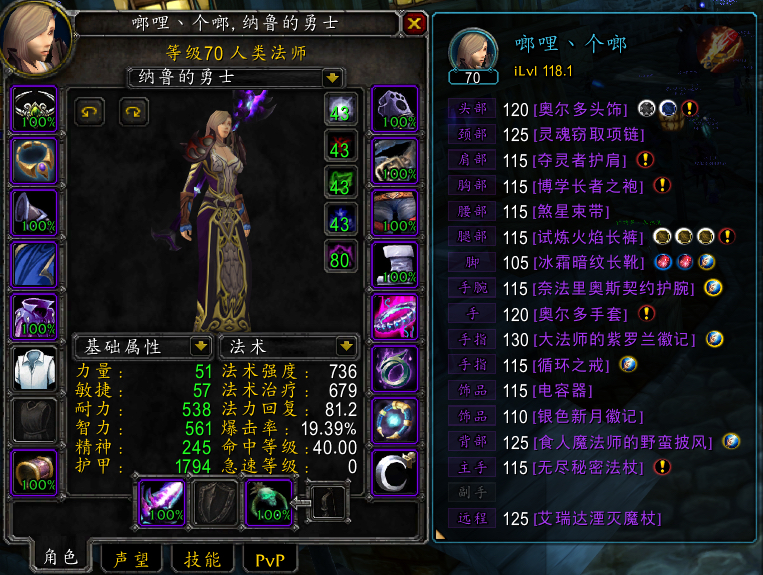 by  英英妹  (2021-09-04 02:16):  很多公会团已经开始让团员凑t4了