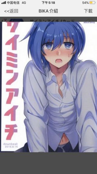 一直觉得女体化后的雌堕没有含金量