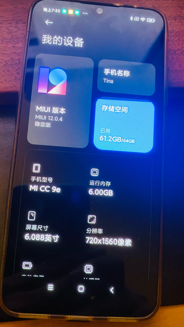 小米cc9e6g64g420元