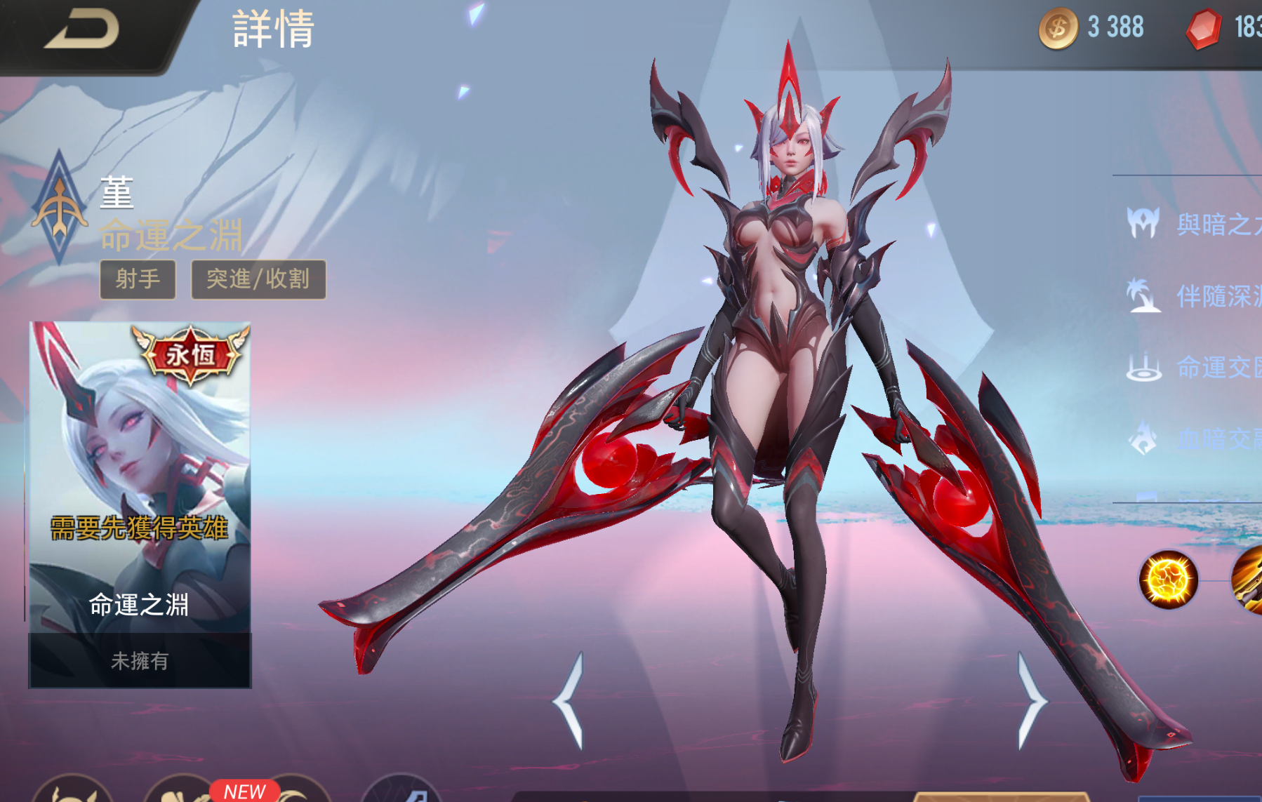 那么把aov的孙尚香,宫本皮肤直接搬过来吧  神兵文鳐可以做成花木兰的