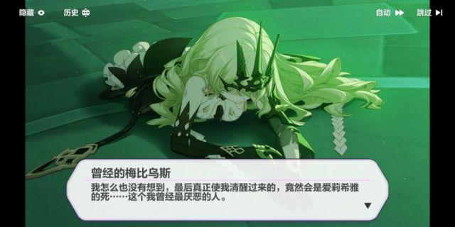 中途被人偶控住 克莱因出手帮助了